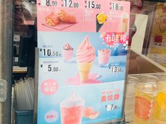 -麦当劳(文化西路店)