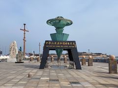 -中华人民共和国水准零点