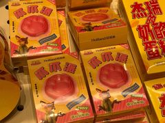 -好利来(上海长宁龙之梦店)