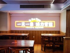 -素满香·全民食养自助(建邺万达店)