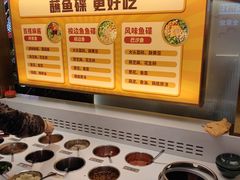 -新辣道鱼火锅(龙旗广场店)