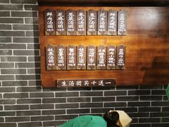 -七宝老街汤团(上海世纪汇广场店)