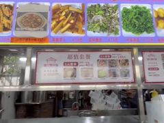 -崖口煲仔饭