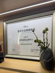 -宥莉·ULLY 痘敏肌•科技皮肤管理中心