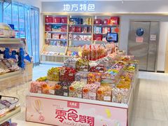 -大桥道糕点食品店(津塘路店)