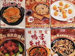 -五马集·海鲜·温州大牌档(黑金冠五马街十字路口店)