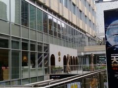 -中海环宇荟