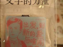-THE PRESS(申报馆店)