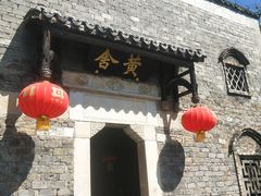 -杏花村文化旅游区