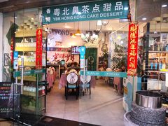门面-超琪星·咖啡简餐(川音店)