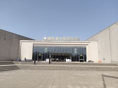 -湖南省地质博物馆