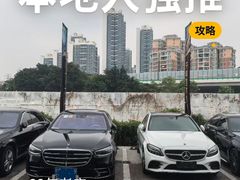 -优车会·V-KOOL威固(北山店)