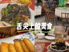 -来客家食府 · 福建客家菜