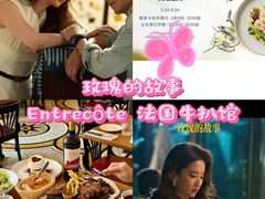 -Entrecôte 法国牛扒馆(保利·时光里店)