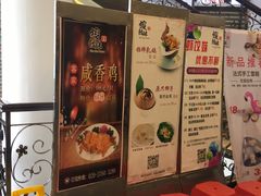 等位区-虾饺妹·粤式手工点心(水荫路店)