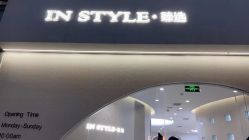 -东秀护肤造型