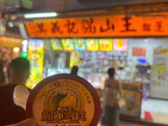 -官也街