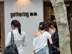 -集雅GATHERING咖啡(武康路店)