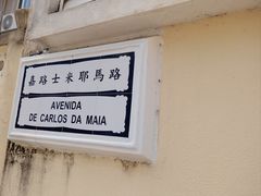 -官也街