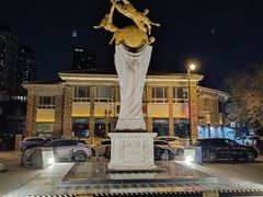 -民园广场