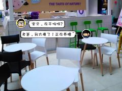用餐区-一只酸奶牛(百联南岸上海城店)