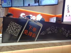 -CoCo都可(新太阳宫店)