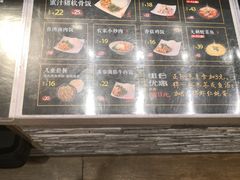 -好人民间小吃·番茄鱼酸菜鱼(木渎悠方店)