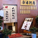 基本上菜单上的肉单价都在10r左右️，真的超便宜