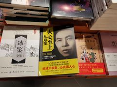 -西西弗书店&矢量咖啡(凯德晶萃广场店)