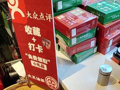 -大王油茶(磁器口店)