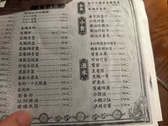 -春梅里卤鹅馆·47年老字号(中山路店)