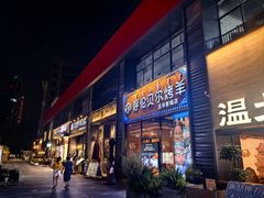 -289艺术PARK
