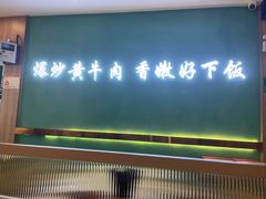 -厨帮湘(花都雅乐城店)