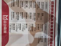 -运动派(北京店)
