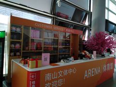 -深圳市南山文体中心-羽毛球馆