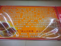 -杨记灌肠(食品街店)