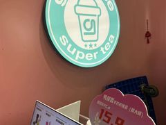 -gleeglee乐溢亦茶(合生汇店)
