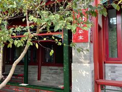 -西海子公园