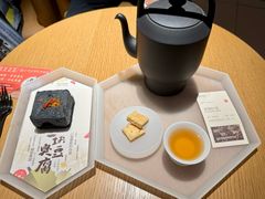 -tea’stone(新天地店)