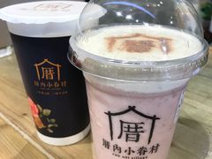 -厝内小眷村(天河南一路店)