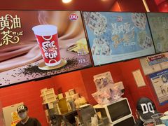 -DQ·蛋糕·冰淇淋(阜盛道店)