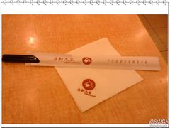 永和大王10-餐具-c-永和大王(龙德广场店)