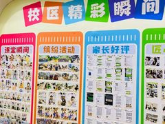 -培飞思维启蒙·益智游戏·科学探索(城西银泰店)