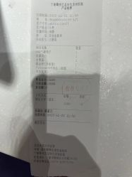 -Yestar宁波艺星整形医院