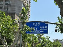 -小方的面(徐家汇店)