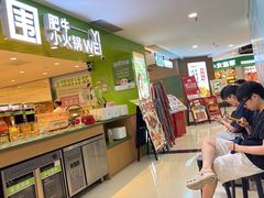 -一围小火锅(佳兆业广场店)