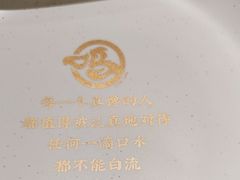 -鸣记脆皮烤鱼(铁西店)