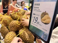 -Olé精品超市(苏州中心店)