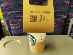 -星巴克(广州南站3层-A5口店)