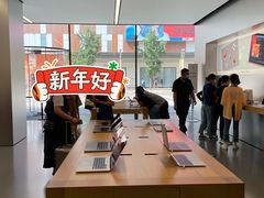 -Apple零售店(中街大悦城店)
